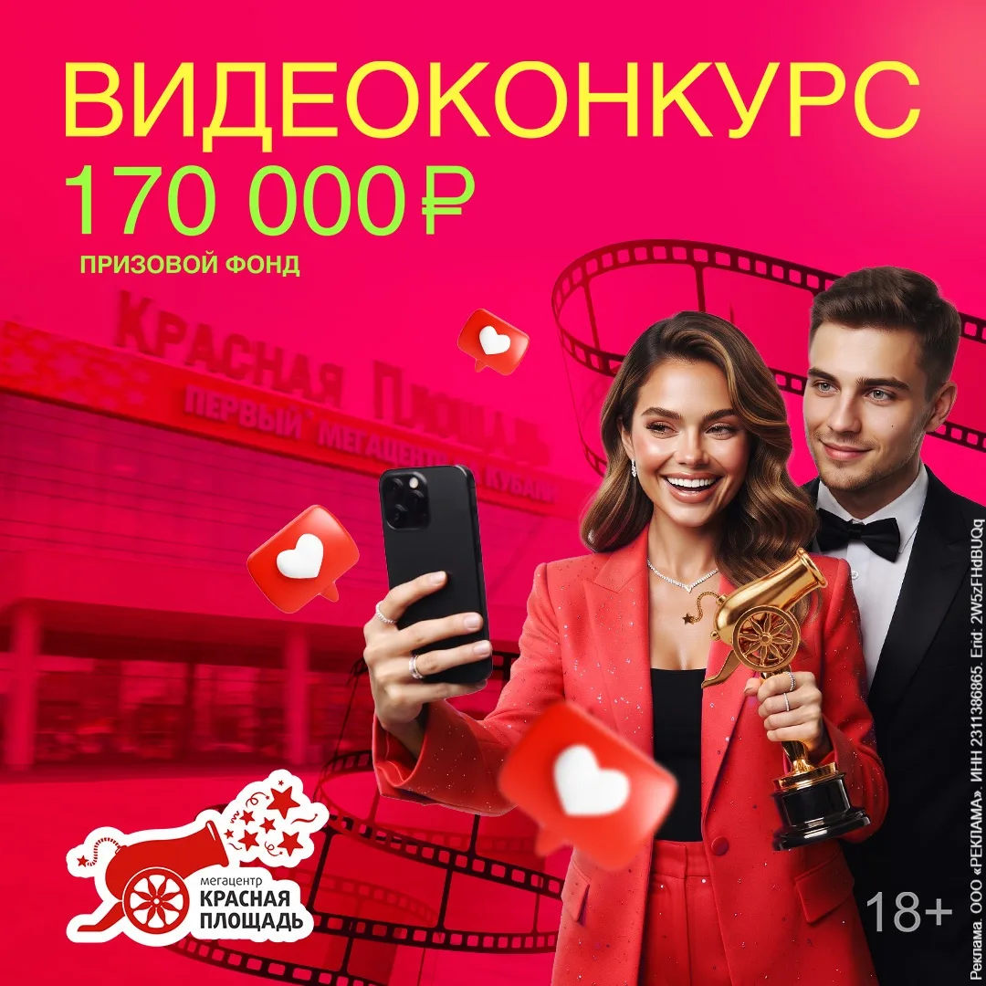 А вы уже сняли своё кино?
