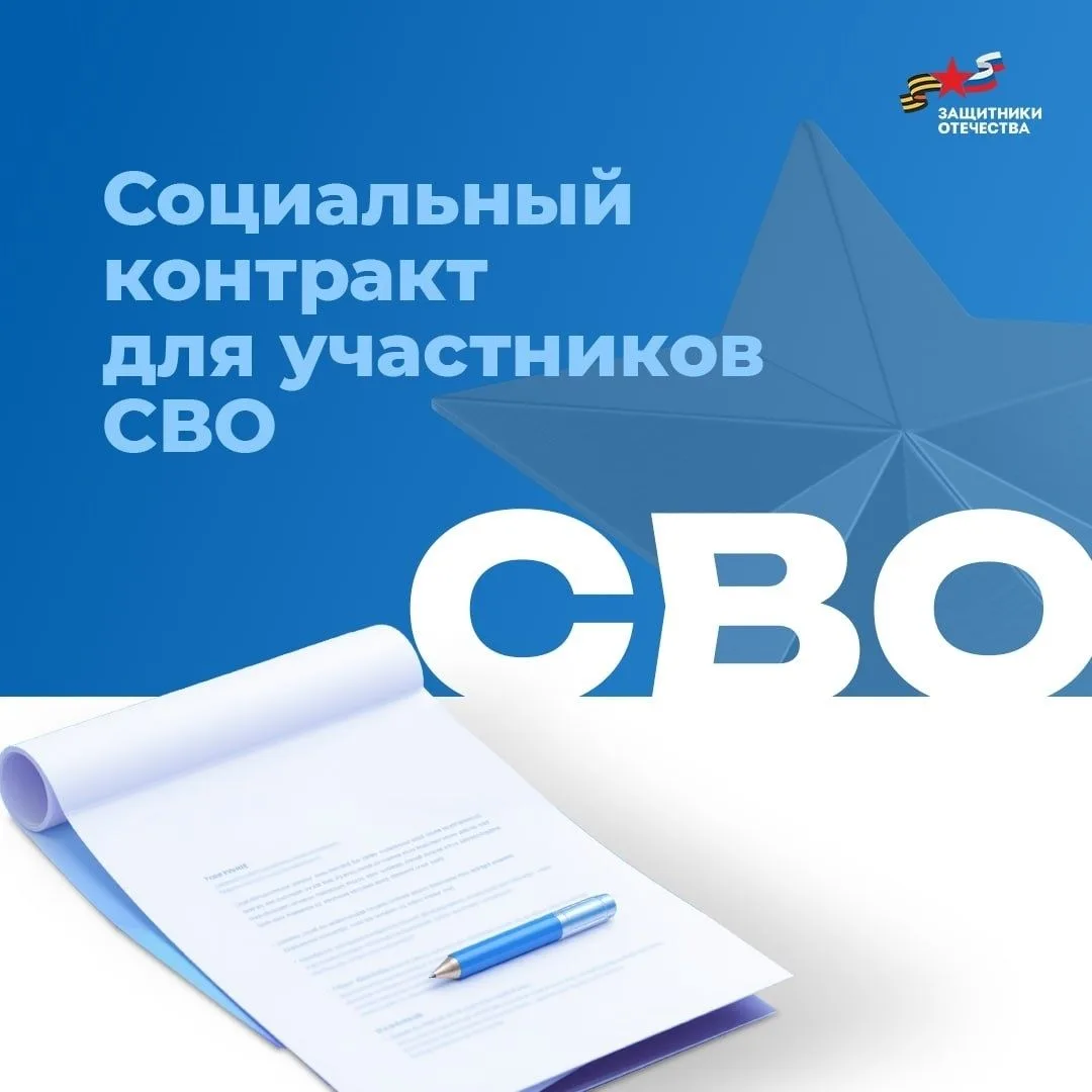Вологодские ветераны спецоперации могут получить до 450 тысяч рублей на открытие бизнес...