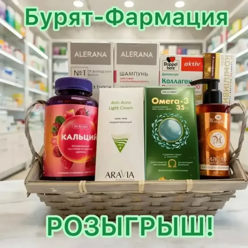 🎉 Результаты розыгрыша Витамина (3455)