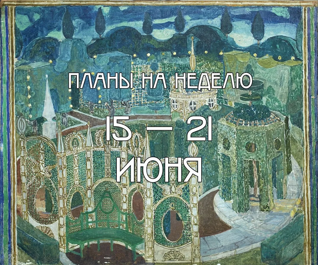 #планы_на_неделю

👉 17 мая в 19:00 // Премьера спектакля «Осада»
Современное прочтение гомеровской 