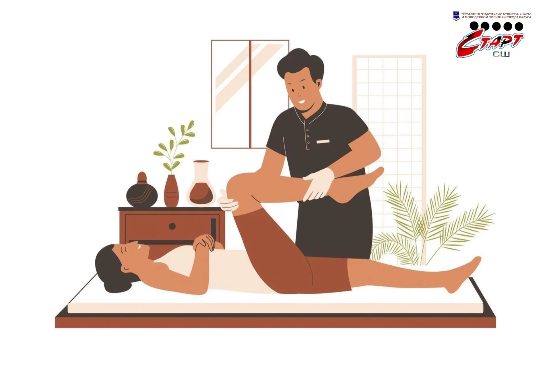 Массаж и спорт: почему это важно? 🧘‍♂️💪