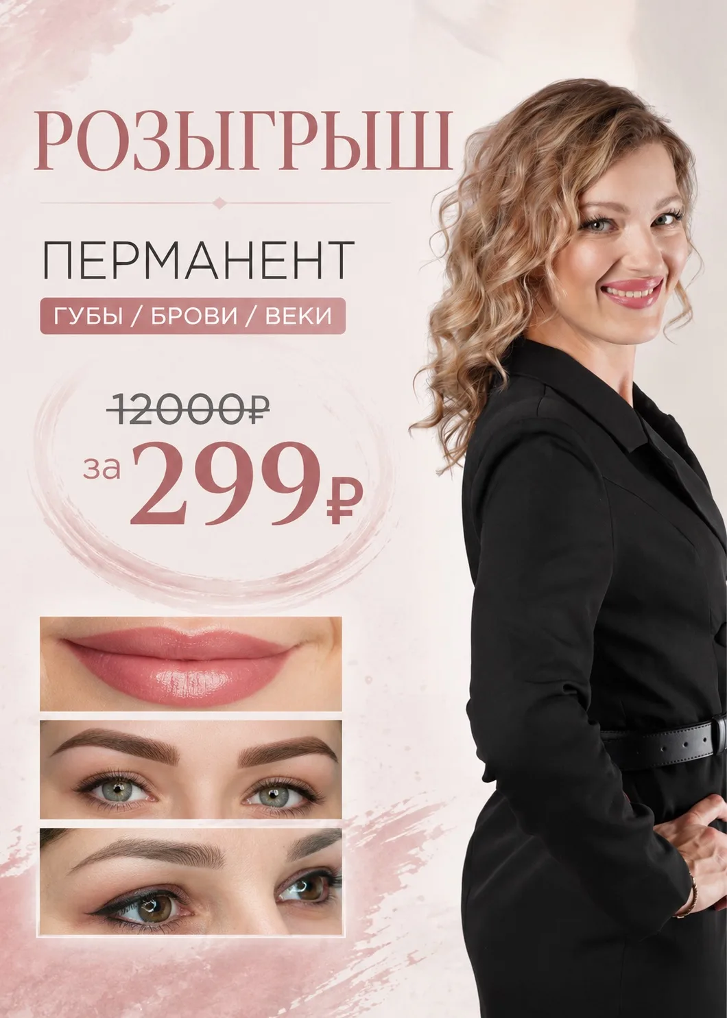 Список участников