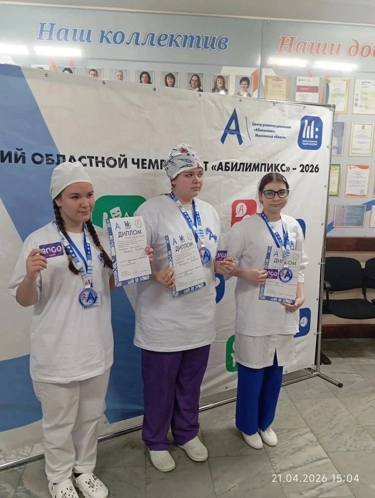 🥉 Ученица 9 класса МКОУ «Школа №10» Турукина Надежда стала призёром регионального этап...