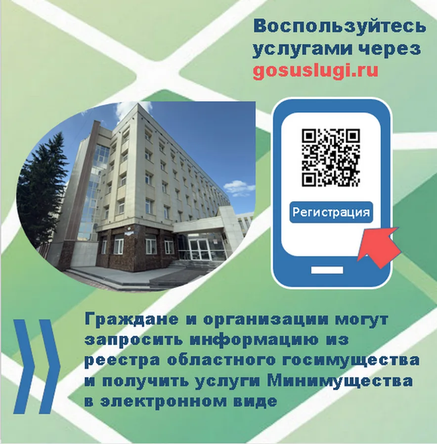 👍Получение услуг в электронном формате с каждым годом набирает все большую популярность. Граждане и