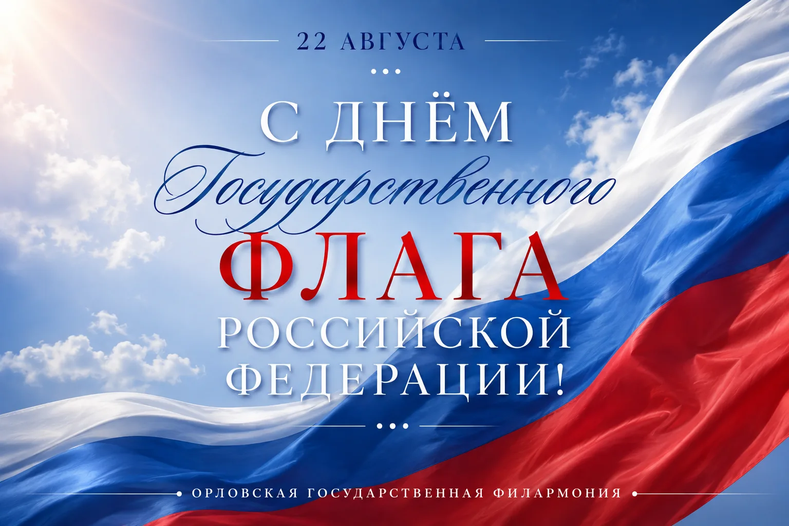 С праздником, дорогие друзья! ✨️
