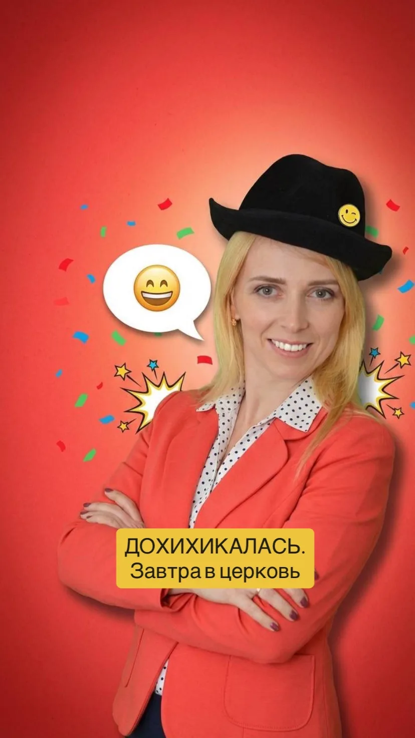 Психология с Юлией Кияновой