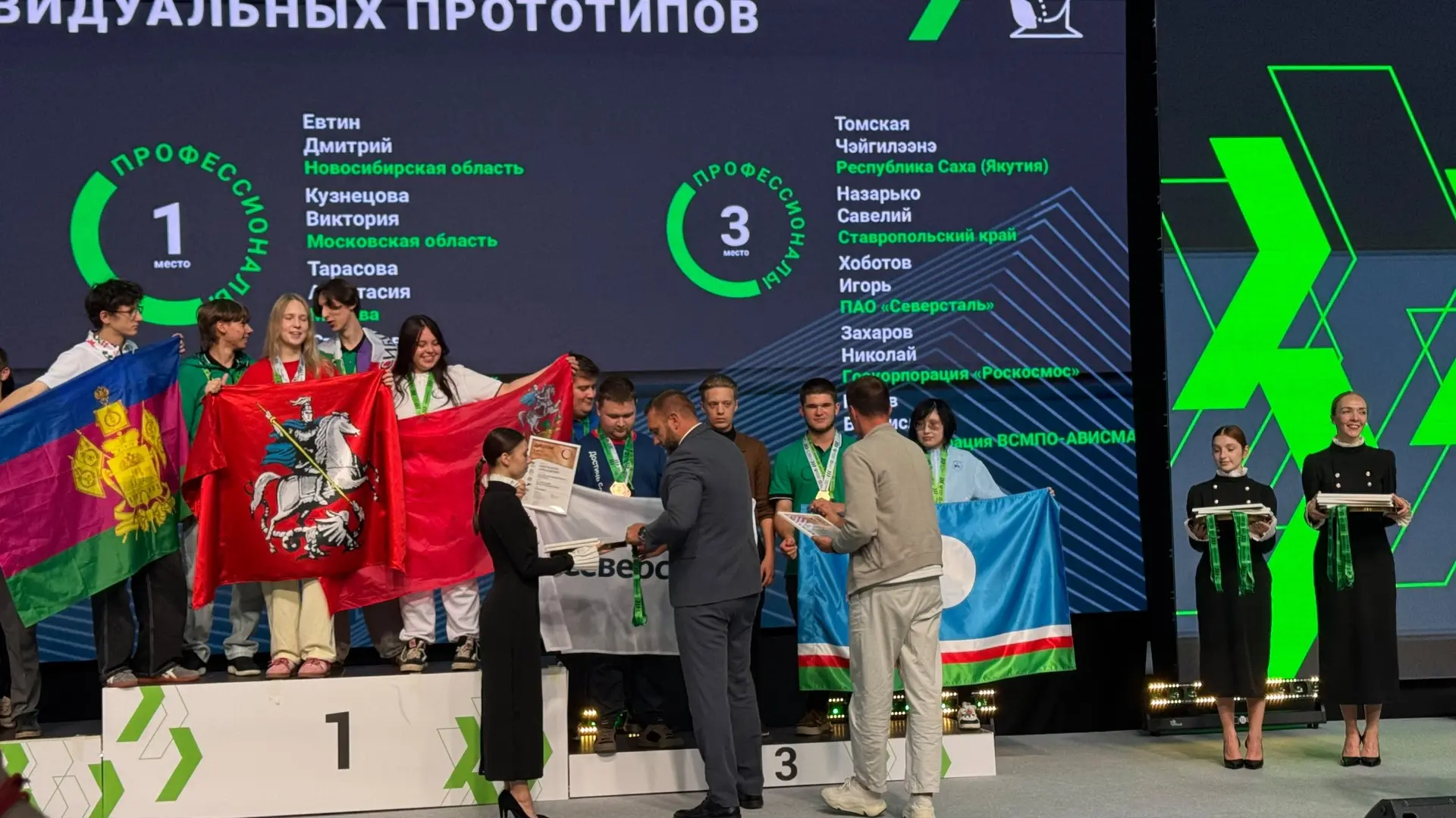 🏆Студентка Якутского промышленного техникума имени Т.Г. Десяткина Чэйгилээнэ Томская в...