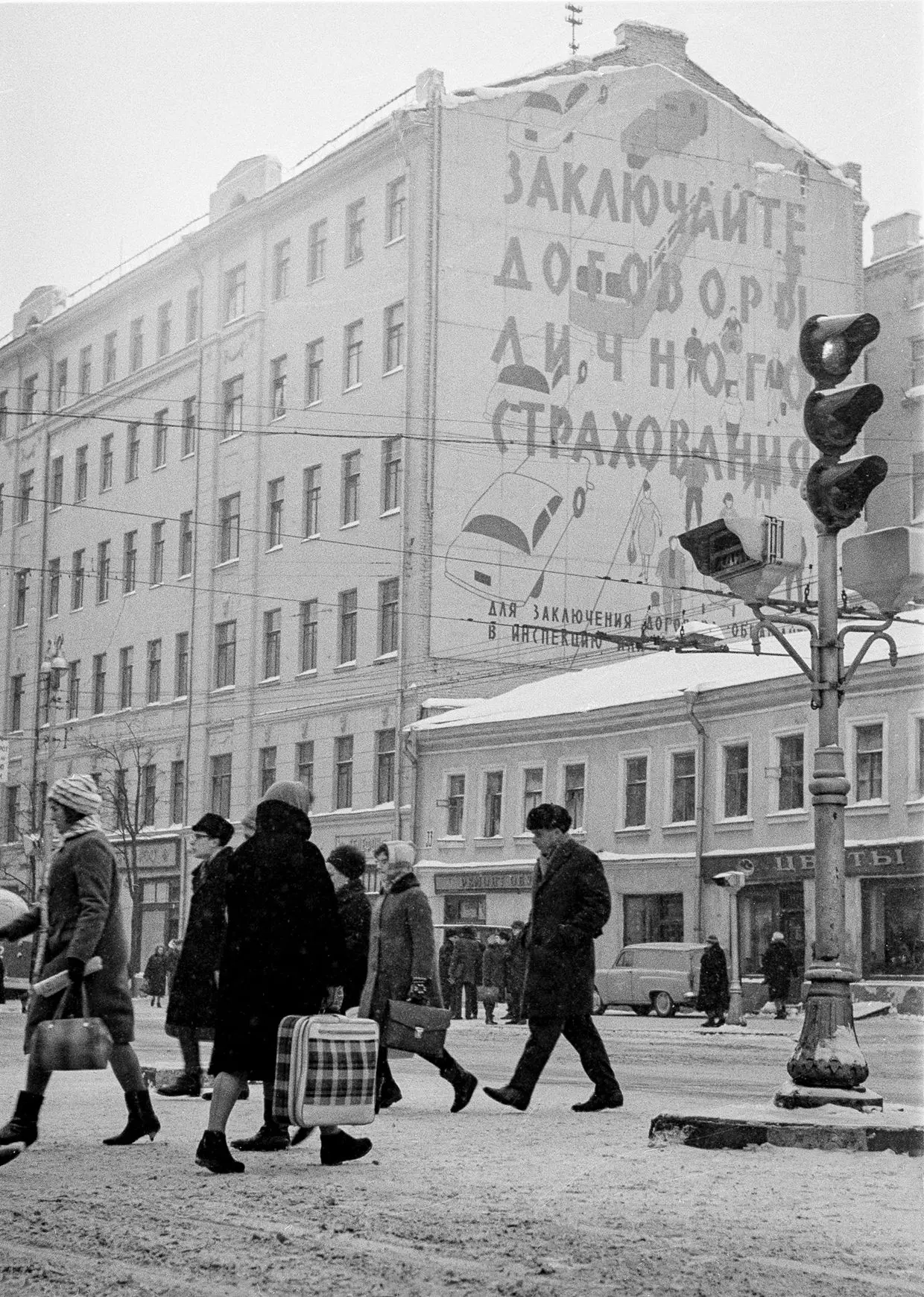 👛 6 октября отмечается День страховщика!