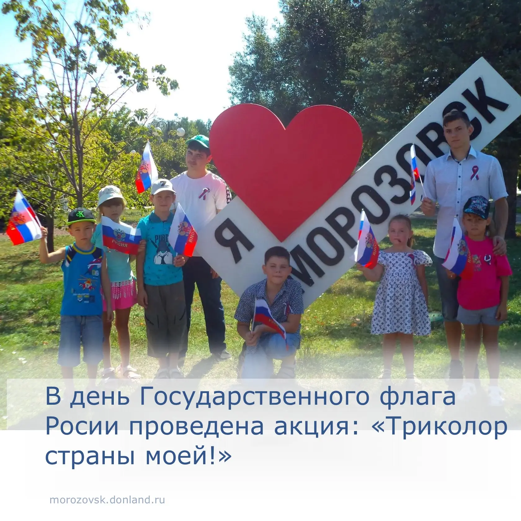 2️⃣2️⃣ августа 2026 года, в День Государственного флага Российской Федерации, в городск...