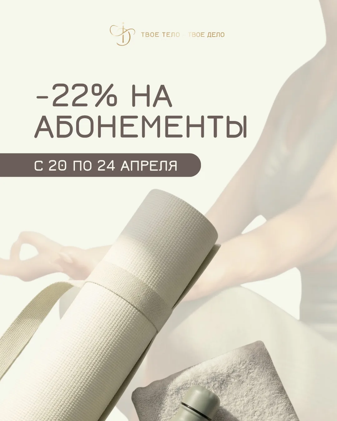 ДНИ РОЖДЕНИЯ — ПОДАРКИ ДЛЯ ВАС ✨