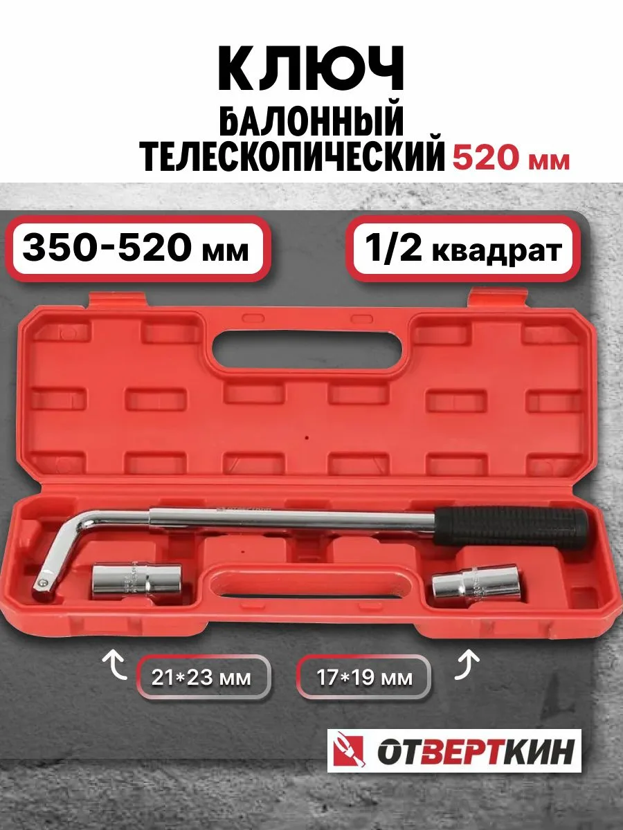 🔨 АУКЦИОН - старт 06.10 11:00 МСК