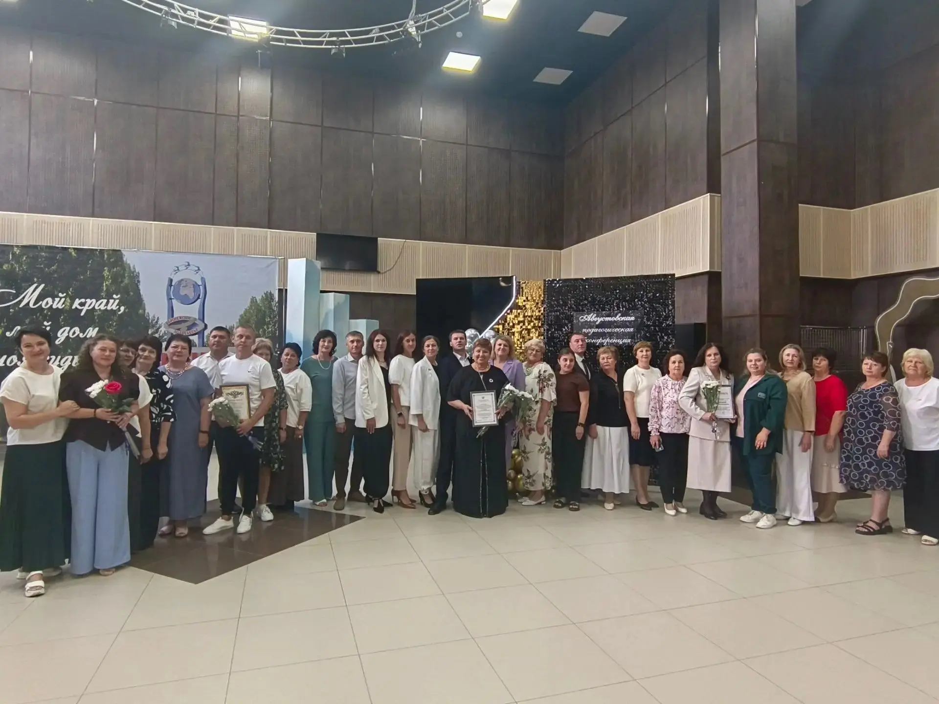 🎉Августовское совещание: итоги, планы и поводы для гордости!