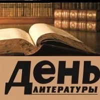 Дорогие друзья, хочу поделиться отзывом на мой рассказ "Близнецы", который написал известный совреме