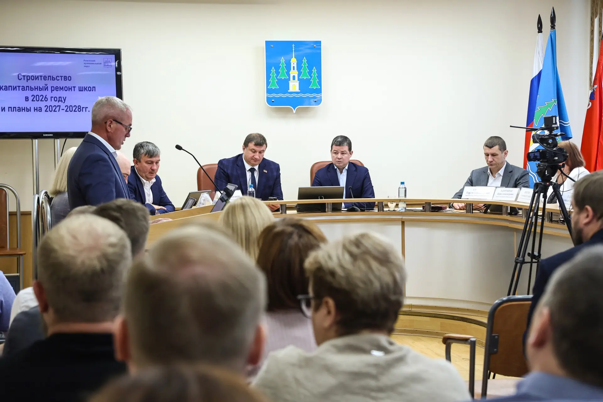 Провели еженедельное оперативное совещание администрации Раменского муниципального округа.
