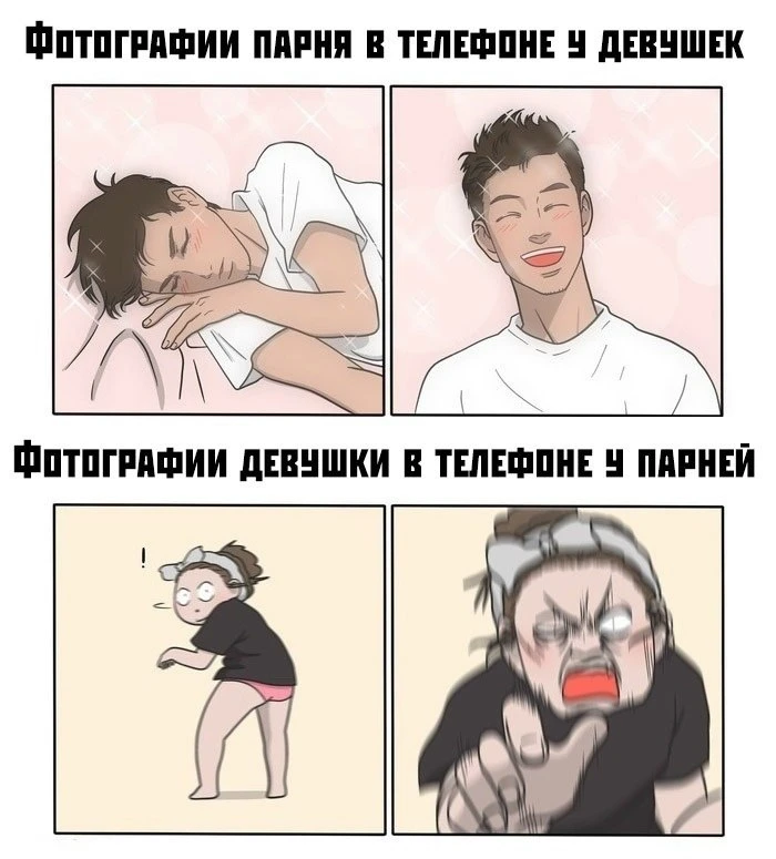 Парни вообще не стесняются