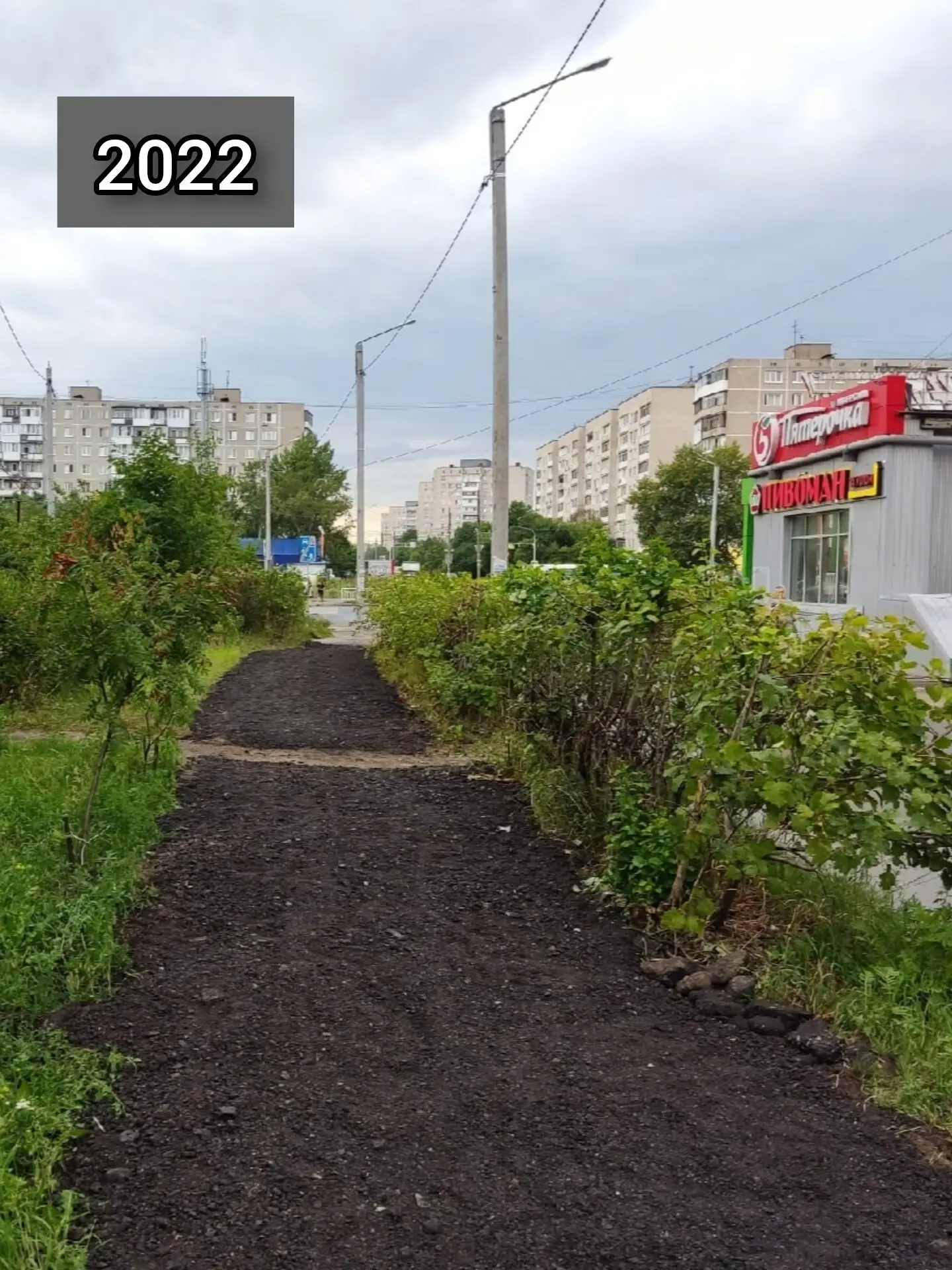 Времянка и «постоянка»