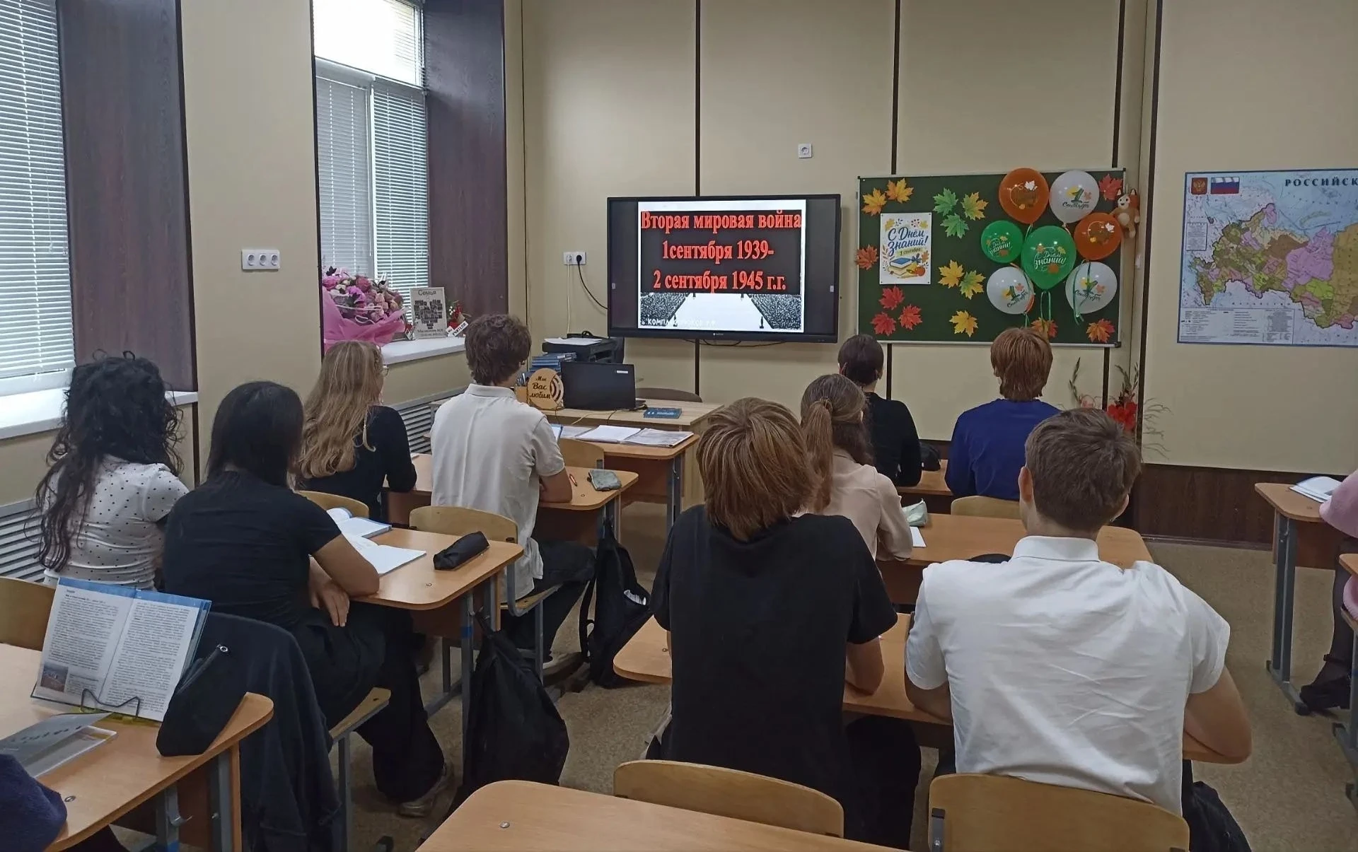 🕯️3 сентября - День Победы над милитаристской Японией и окончания Второй мировой  войн...