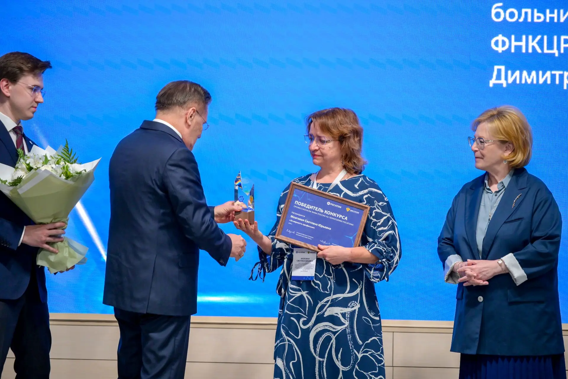 10 июня 2026 года в Москве прошла торжественная церемония награждения победителей конкурса «Лучший м