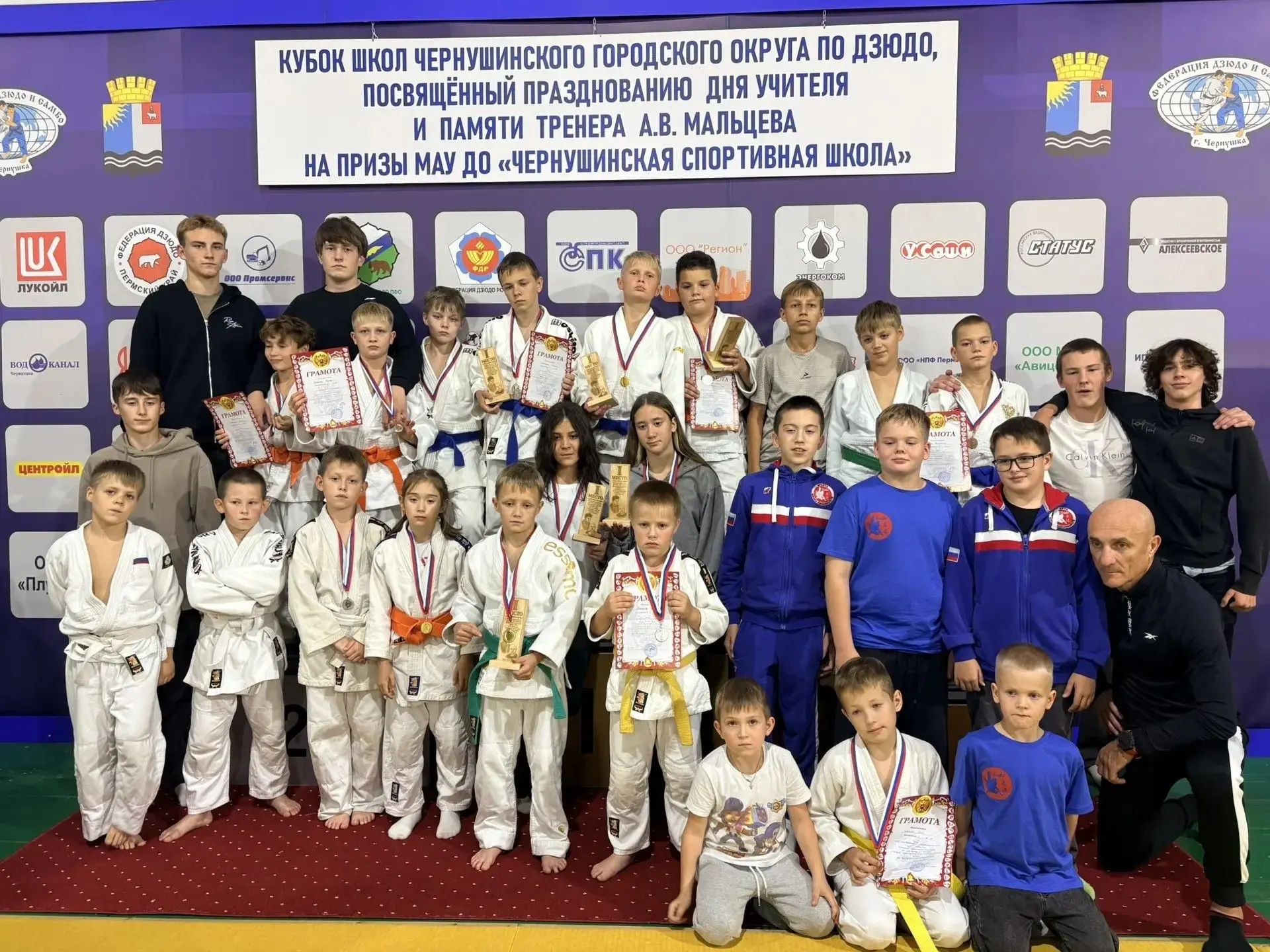 Победа на Кубке школ!