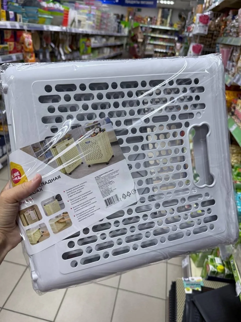 Фикспрайс