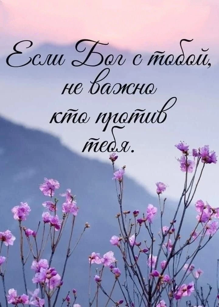Православный календарь