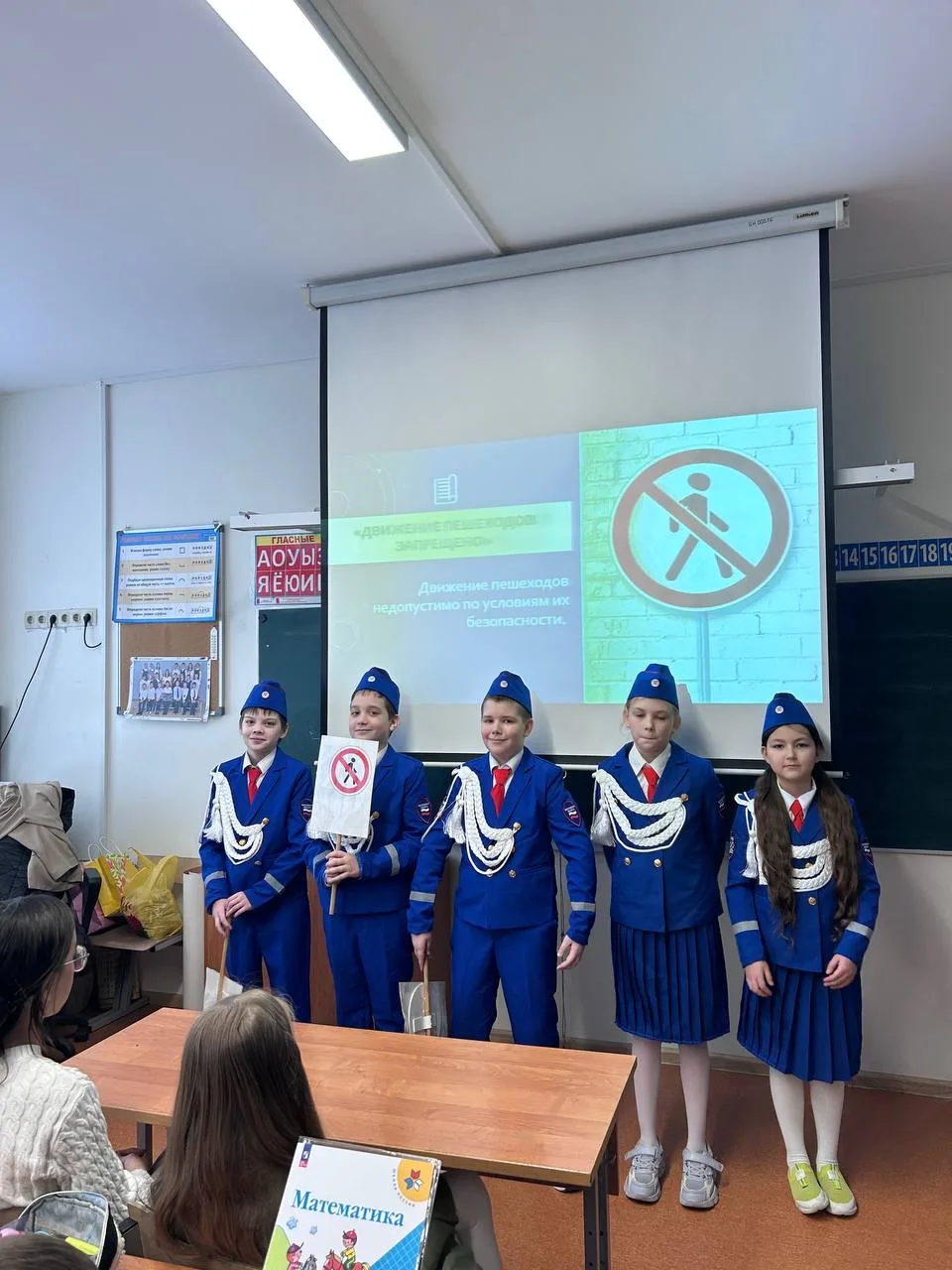 6 марта отряд юных инспекторов движения «Павшинская Искорка» провёл мероприятие, направленное на про
