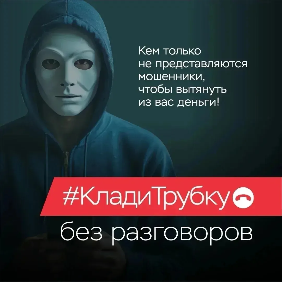 Прокуратурой Саратовской области разработаны информационно-справочные материалы (памятк...