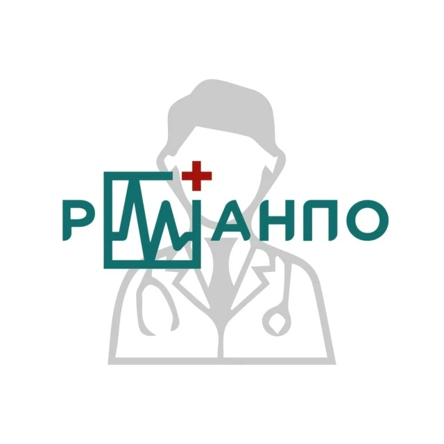 📚Открывается набор на курс по наставничеству в здравоохранении

РМАНПО приглашает медицинских работ