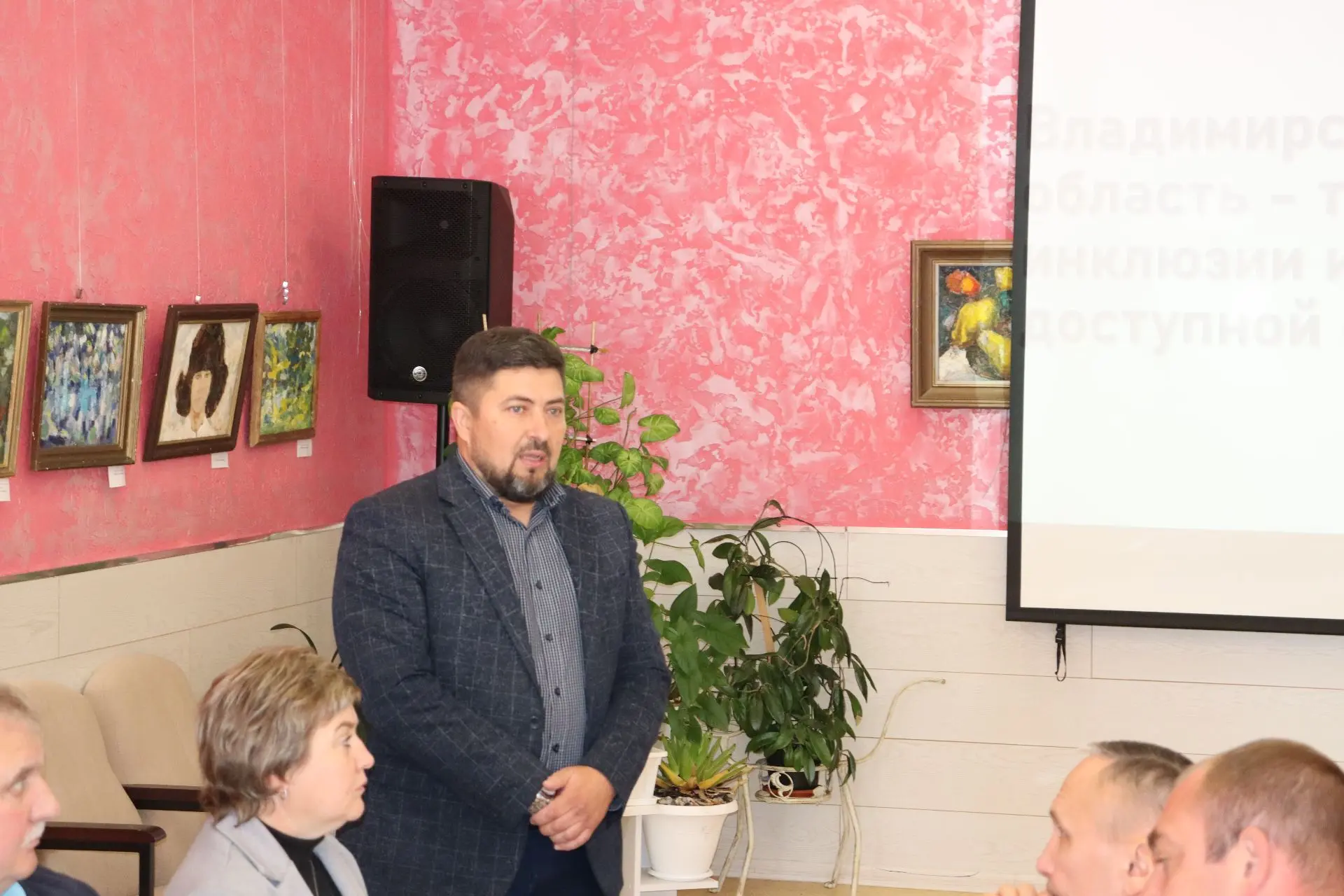 ✅В Районном центре народной культуры Киржача состоялось мероприятие по основам понимани...