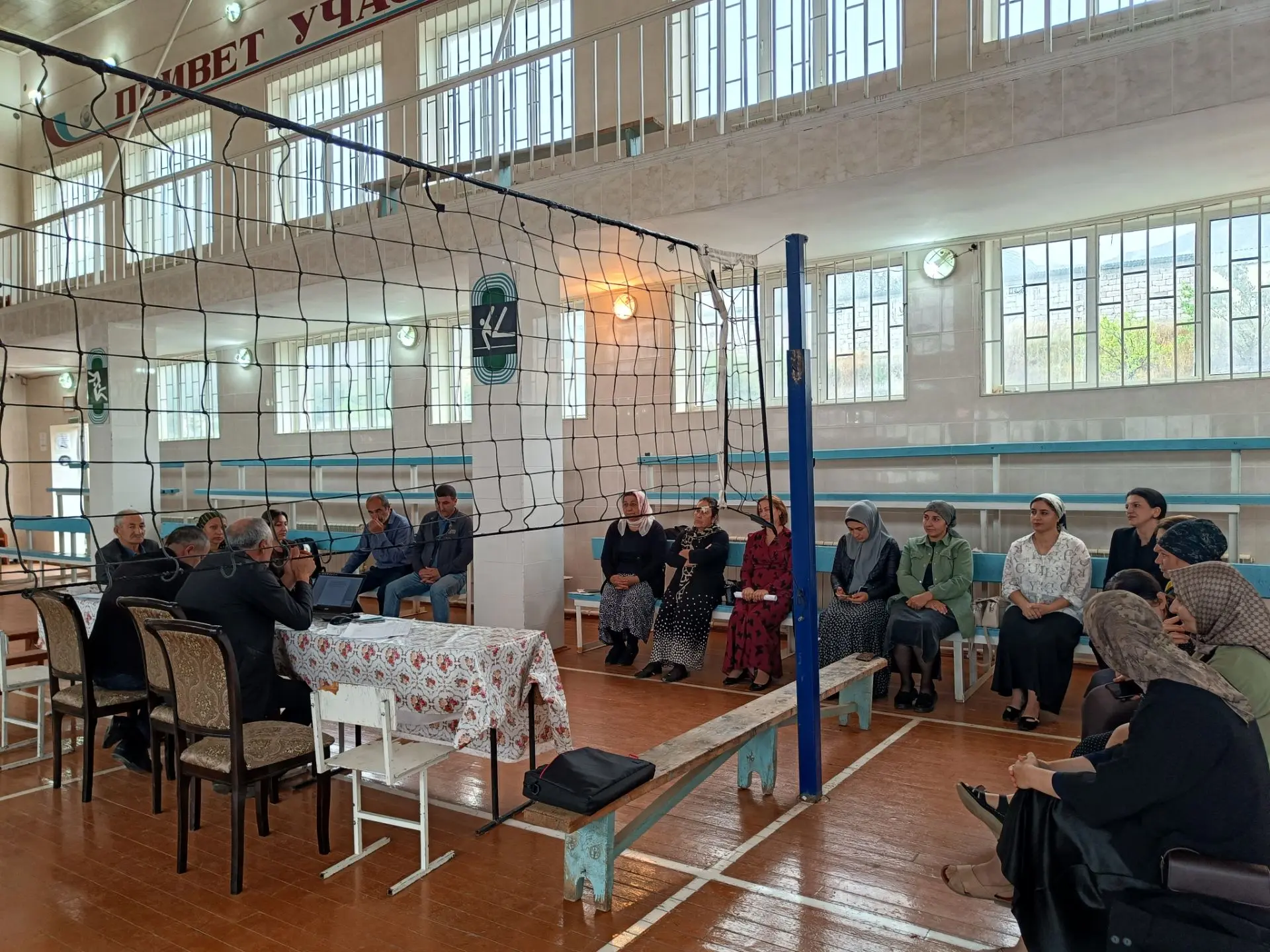 Педагогический совет