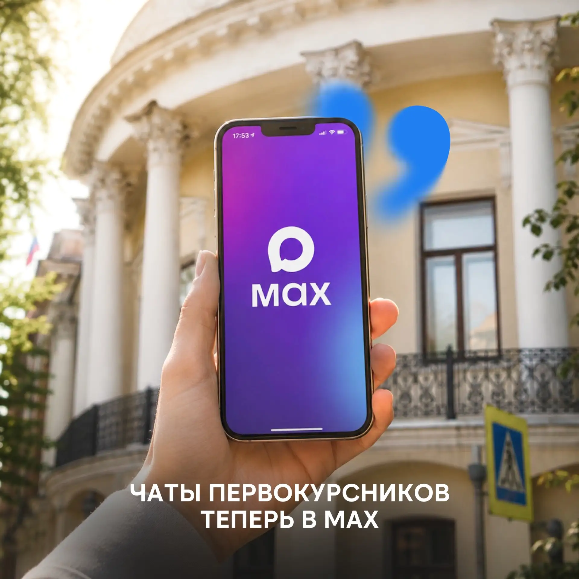 📱 Больше не нужно искать чат своей группы

После зачисления студенты первого курса ЯГПУ смогут прис