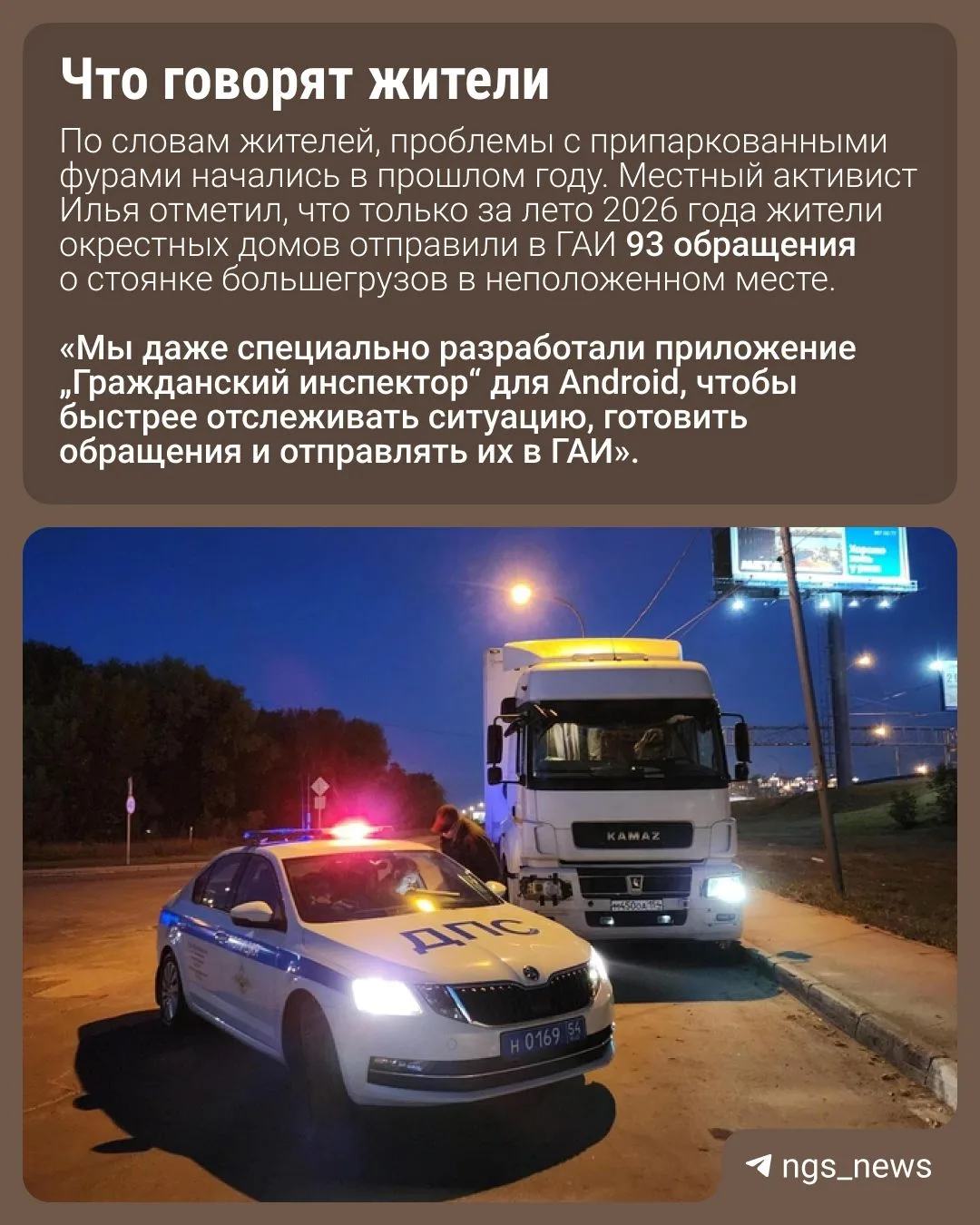 Фуры оккупировали дорогу у Димитровского моста.
