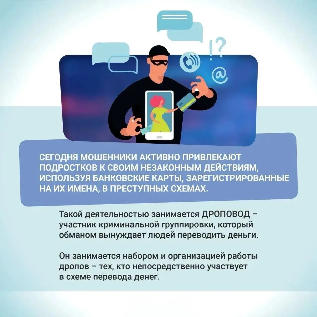 #Безопасность