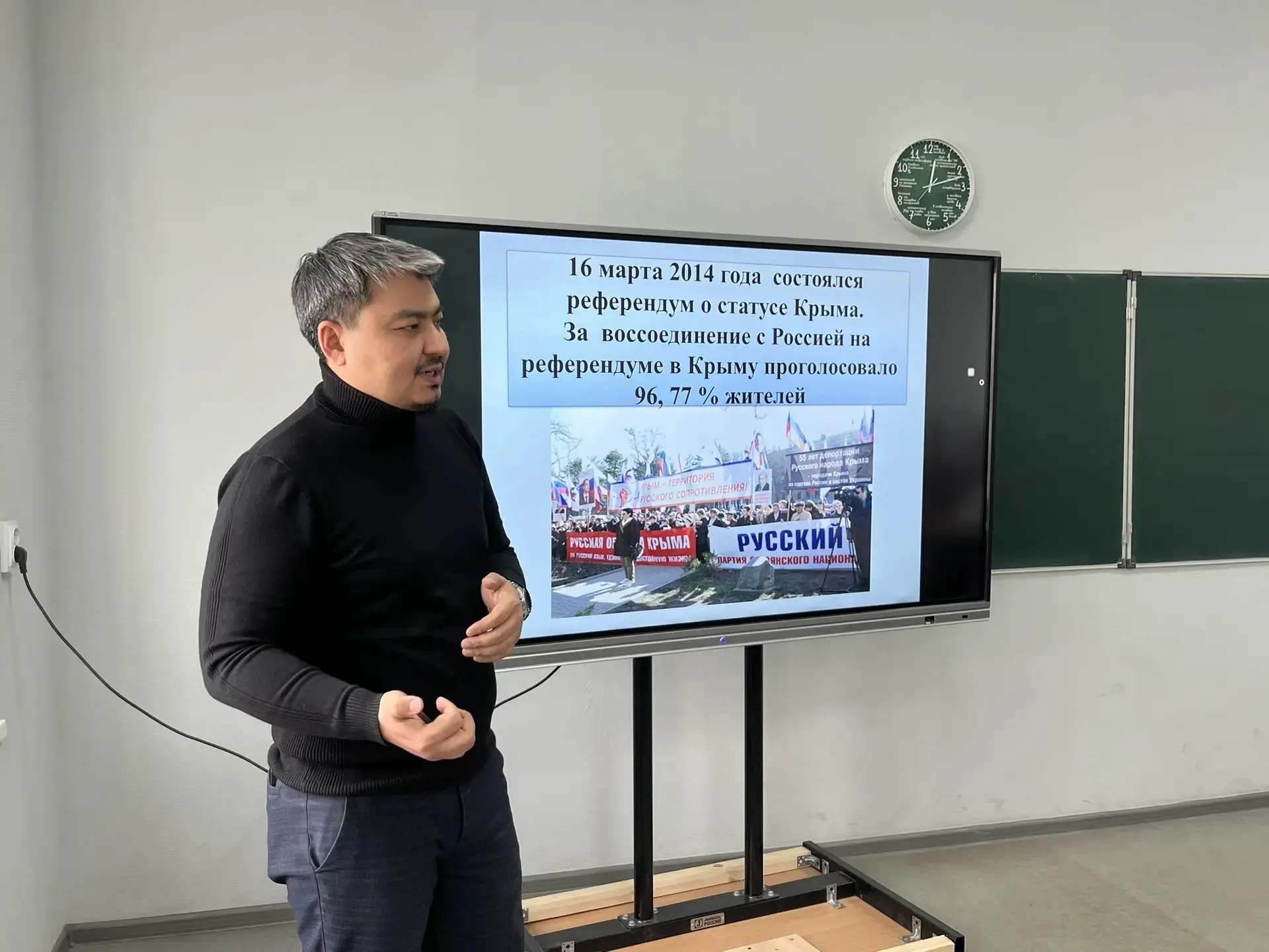 🌟 День воссоединения Крыма и Севастополя с Россией:  Брейн-ринг для девятиклассников! 🌟  18 марта в 