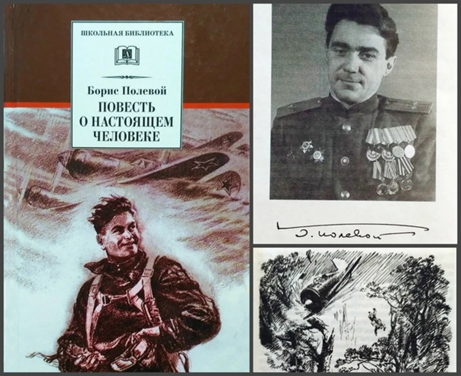 Изображение 1 к публикации «ЧТОБЫ ПОМНИЛИ | Блог»