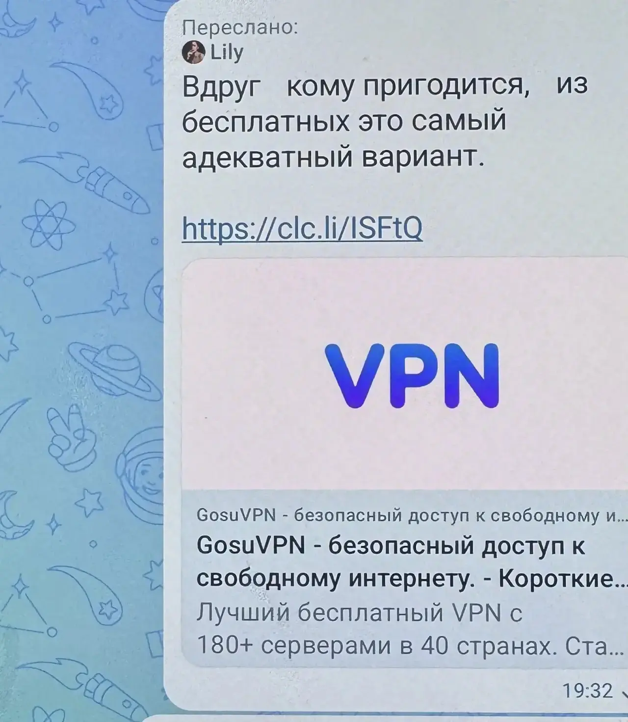 В дежурную часть МО МВД России «Агинский» обратились с заявлением о списании денежных с...