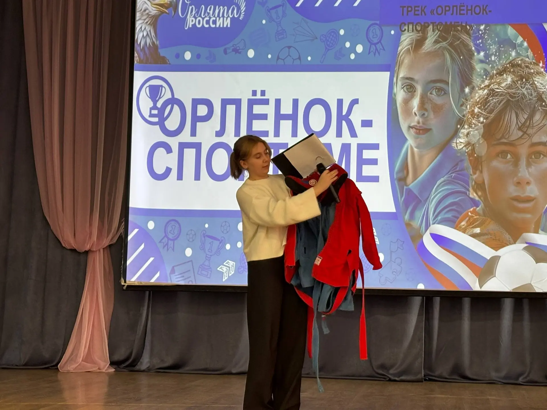 «Орленок-спортсмен» 🏅  Сегодня в нашей школе прошла встреча в рамках программы «Орлята России» на те