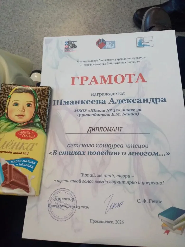 🎤 КОНКУРС ЧТЕЦОВ. ФИНАЛ  Центральная детская библиотека имени А. С. Пушкина стала площадкой для пров