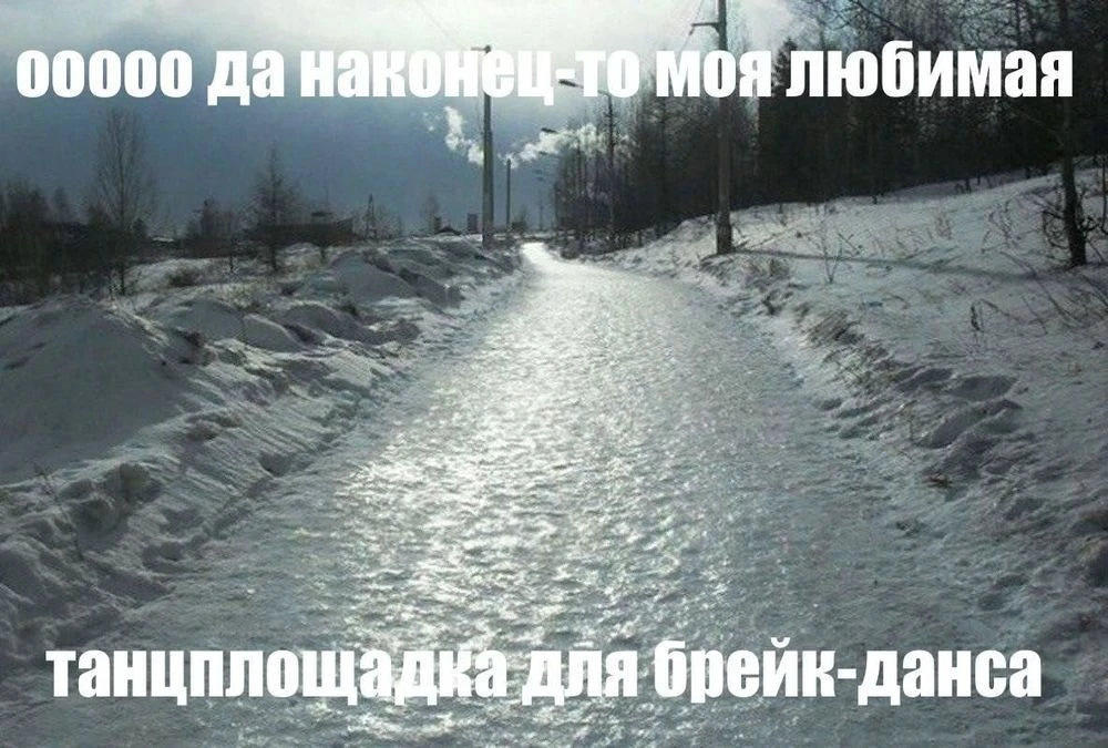 Ночью и утром 4 октября на дорогах Ульяновской области МЧС прогнозирует гололедицу