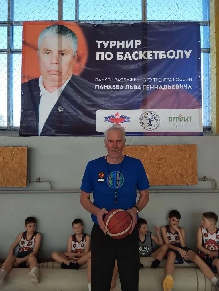 🏀Итоги турнира памяти Льва Геннадьевича Панаева  В нашем городе прошел турнир по баскетболу, посвяще