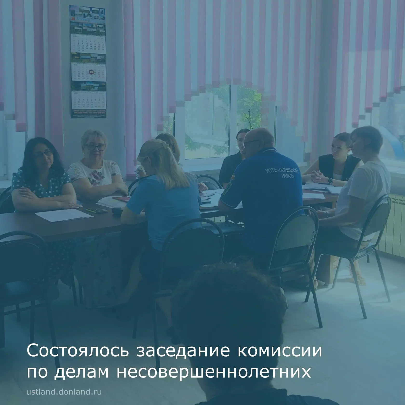 На заседании рассмотрено 4 дела об административных правонарушениях: