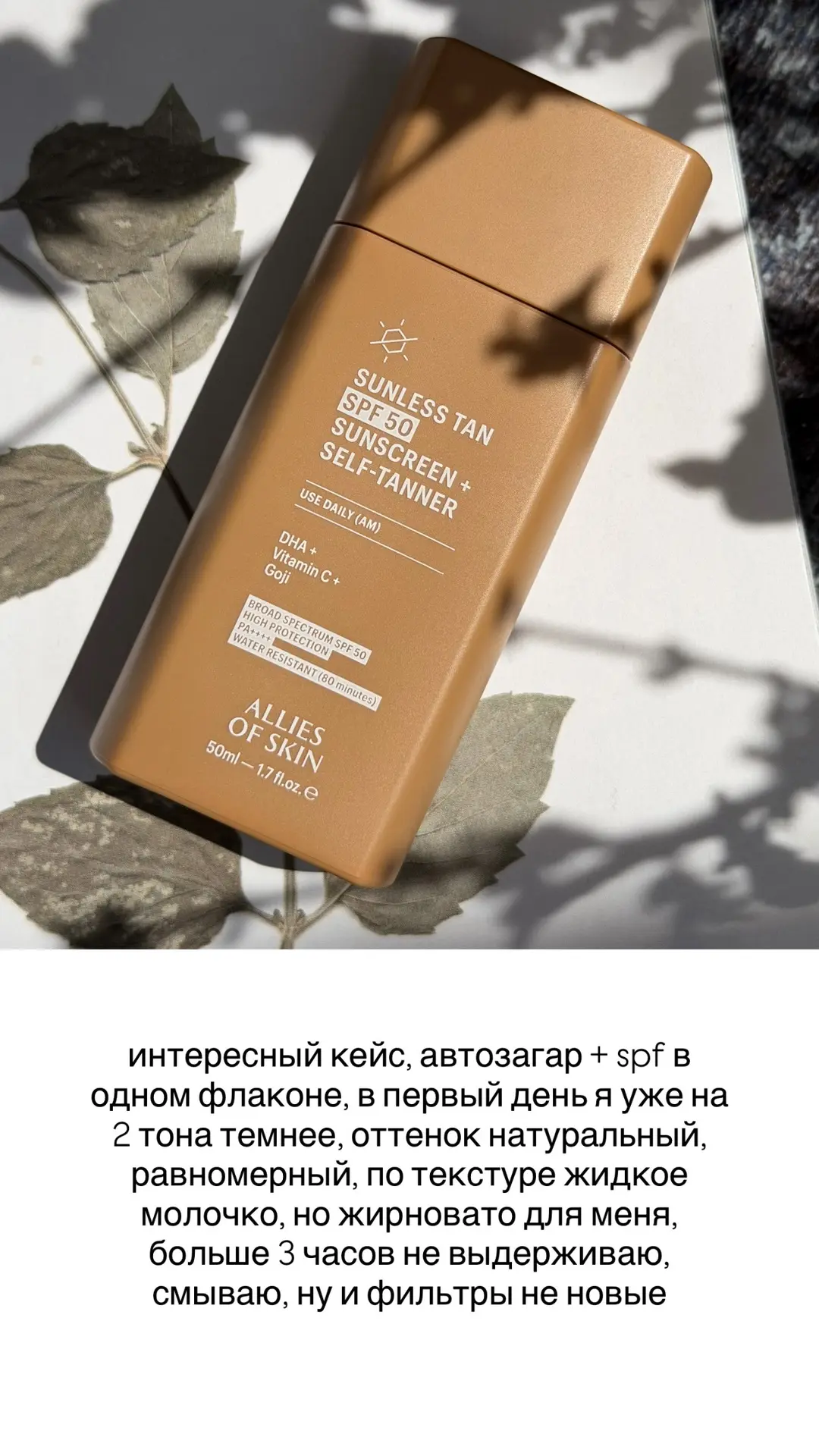 ☀️ #флэшобзор
На летние банки.

Здесь: I’m From, Neogen, De_Code, Allies of skin, RAD, Londontown.