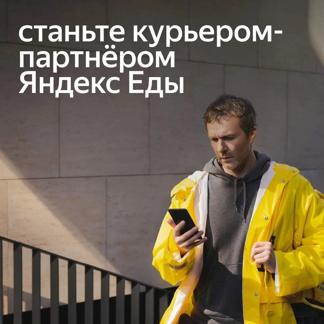 ❗️СРОЧНО ТРЕБУЮТСЯ КУРЬЕРЫ