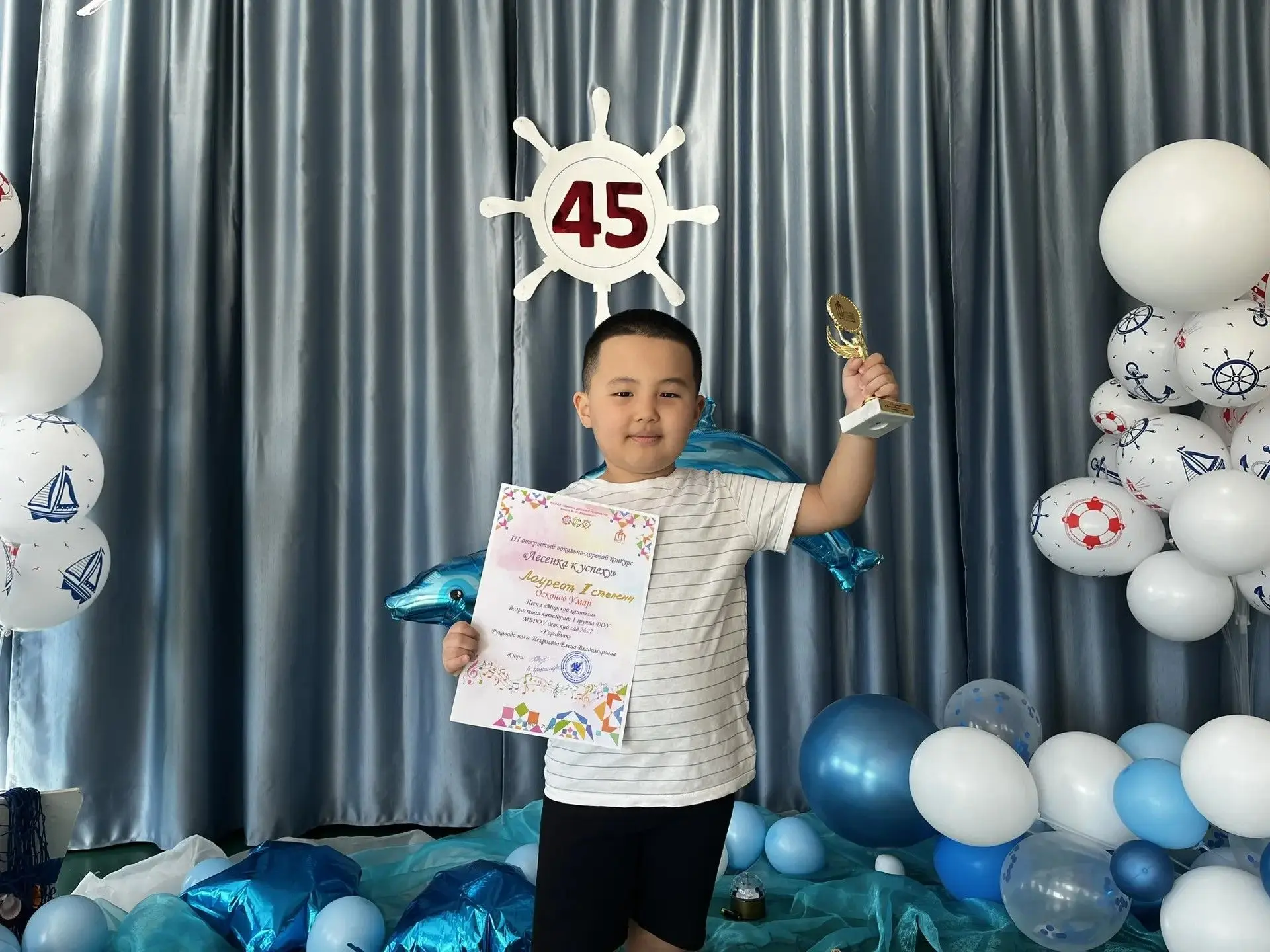 Ура! У нас отличные новости! 🌟Осконов Умар стал Лауреатом I степени на престижном конк...