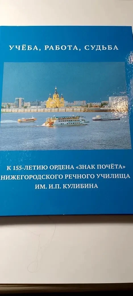 ИТОГОМ ДОЛГОГО- ПРЕДОЛГОГО ПУТИ.  Мои серьезные взаимоотношения с водой начались года в три, когда н