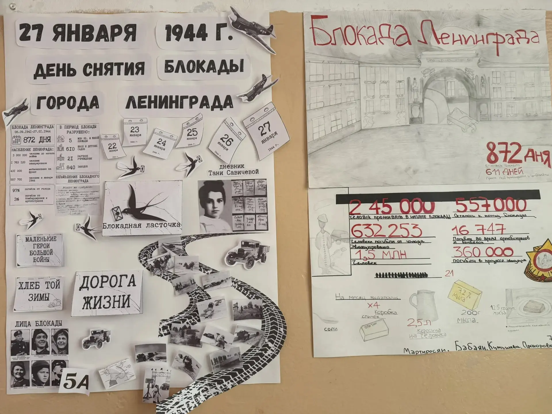 🇷🇺Продолжаем Неделю Победы! В нашей школе проходят важные и трогательные мероприятия, посвящённые Ве