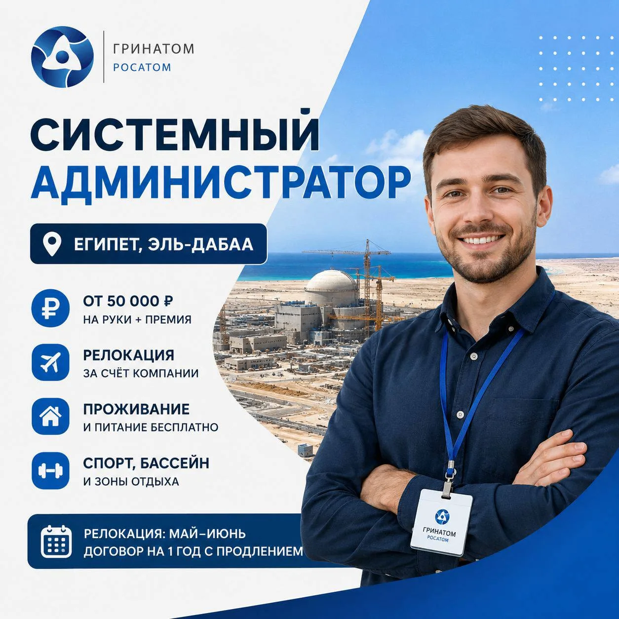 🌍 Старт карьеры в IT за границей!

Ищешь возможность получить реальный опыт и прокачать навыки? Отк