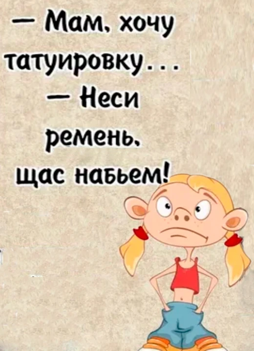 👉открытки для всех👈