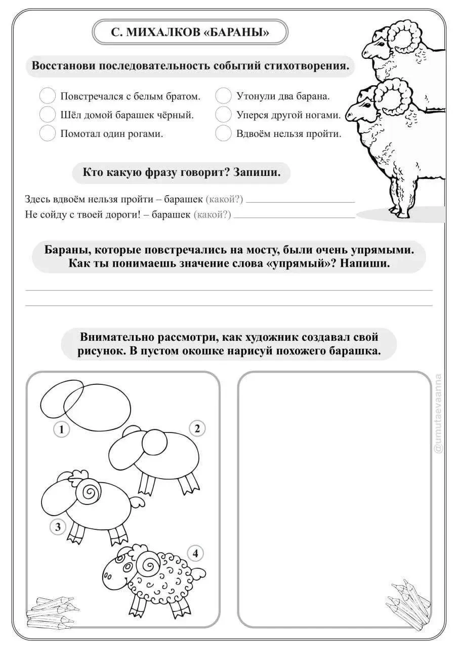 ВСЕ ЭТО за 100 рублей!  Шутка что ли? А вот и нет!  Дорогие мои, предлагаю вам всего за 100 рублей п