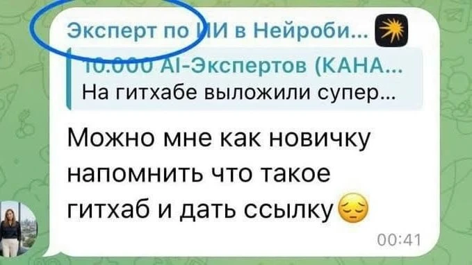 DevHumor
